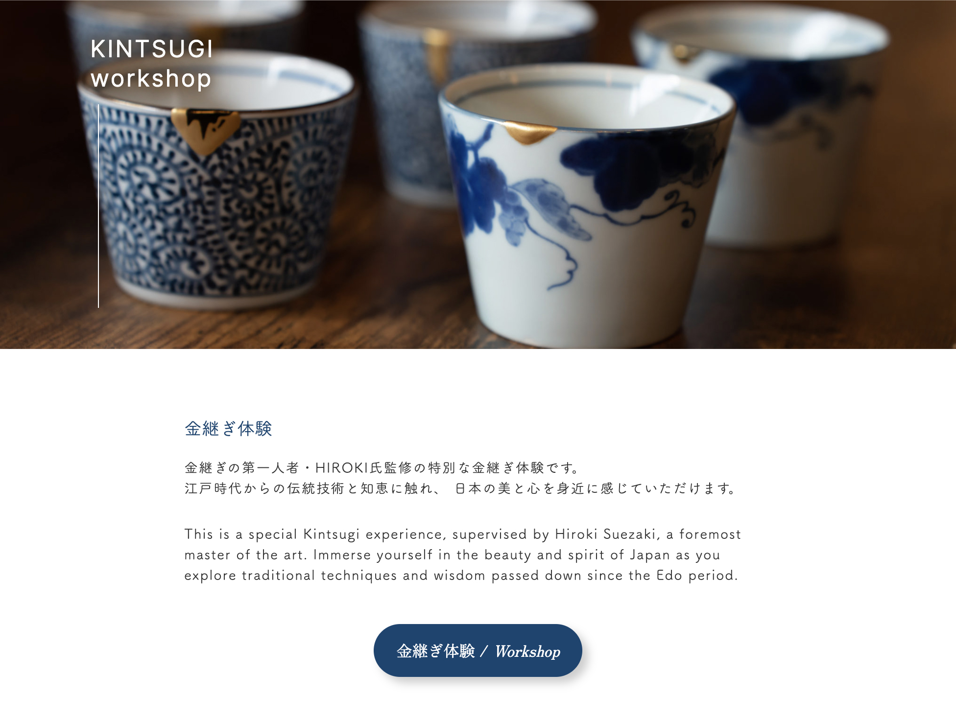 GLASSOWA Website